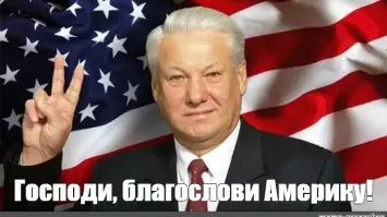 Был уже такой прецедент!