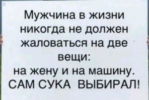 Не ищите здесь смысл. Здесь в основном маразм