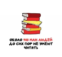 В основном это люди в возрасте до 5 лет.