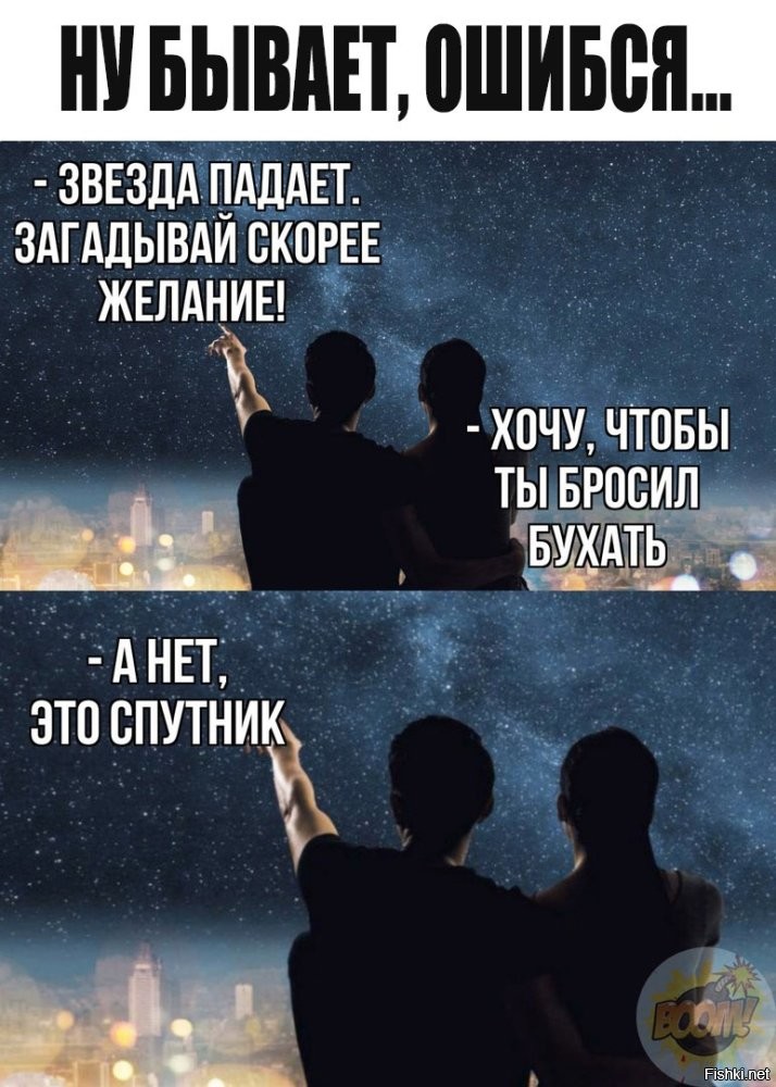 Не ищите здесь смысл. Здесь в основном маразм