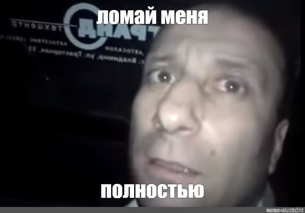 Всем привет