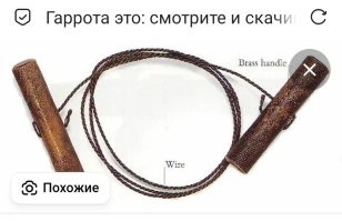 Ну...