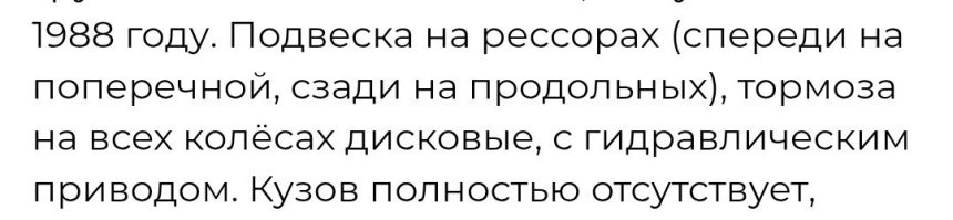 Автор, где ты там спереди поперечную рессору углядел?