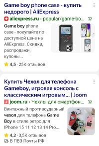 Да этого бобра...