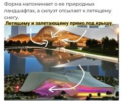 Там стены будут?