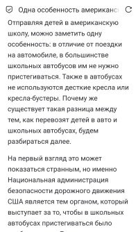 Ну... Детей не везде пристёгивают, может и водителям не нужно. 

Типа, как пилоты пассажирских самолётов, не имеют парашютов.