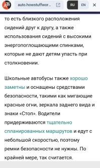 Ну... Детей не везде пристёгивают, может и водителям не нужно. 

Типа, как пилоты пассажирских самолётов, не имеют парашютов.