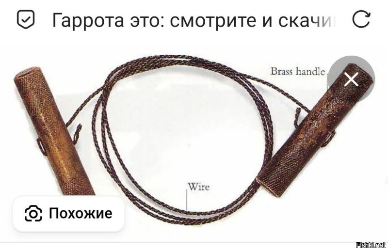 Ну...