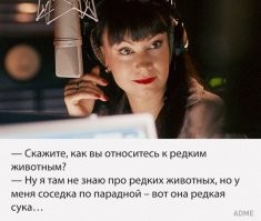 10 удивительно странных существ с особыми способностями