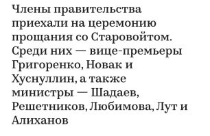 Ну, это уже другой вопрос.
 Я к тому, что тема довольно "хлебная" в наше время и не только на "фишках". 
  А "сходнячок", например, никто не стал обсуждать.
