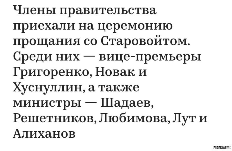 Ну, это уже другой вопрос.
 Я к тому, что тема довольно "хлебная" в наше время и не только на "фишках". 
  А "сходнячок", например, никто не стал обсуждать.