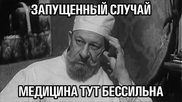 Мужчина эффектно вышел из трамвая через окно