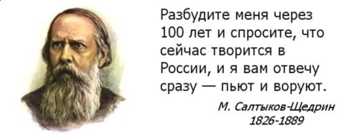 Экс-замминистра обороны построил сыну дачу на средства из бюджета парка "Патриот"
