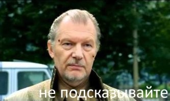 Контекстная реклама со странным подтекстом