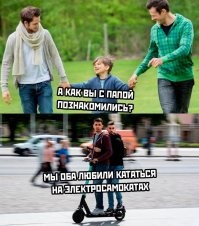 Борьба с самокатчиками-нарушителями продолжается. В Москве выписали 40 тыс. штрафов и заблокировали 46 тыс. аккаунтов⁠⁠