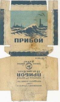 Я застал папиросы.
Тягал у деда папиросы Север и Прибой.
Вы просто представьте себе размер пачки сигарет в папиросном исполнении упаковки. Не во всякий карман войдет.
Потому что выложены в 2 слоя.
Сигареты уложены в 3 слоя как раз ради компактности.

И по поводу  сложности конструкции.
Вот пример тех же папирос Прибой.
Они были в бумажной упаковке.
Сравните с картонной коробкой современных сигарет.