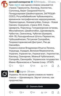 Лишь о политике