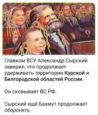 И Азовсталь...