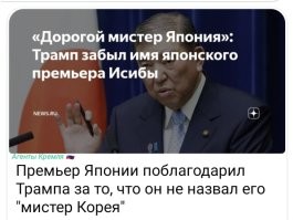 Лишь о политике
