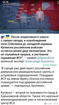Лишь о политике