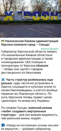 Лишь о политике