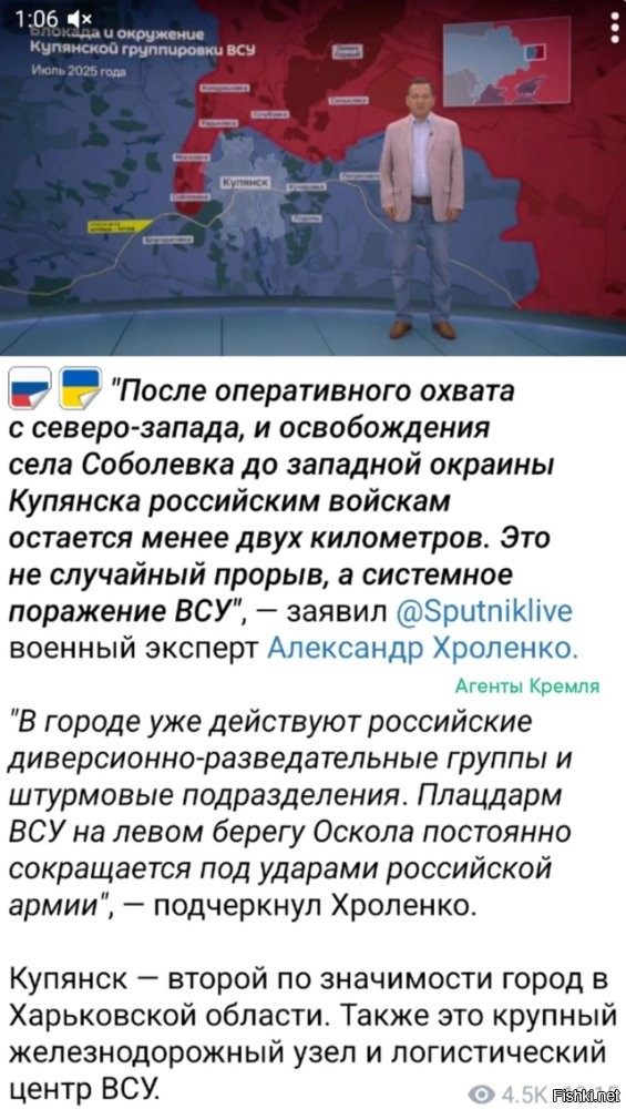 Лишь о политике