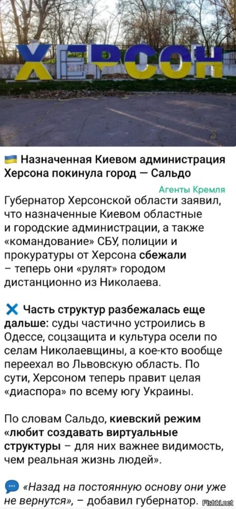 Лишь о политике