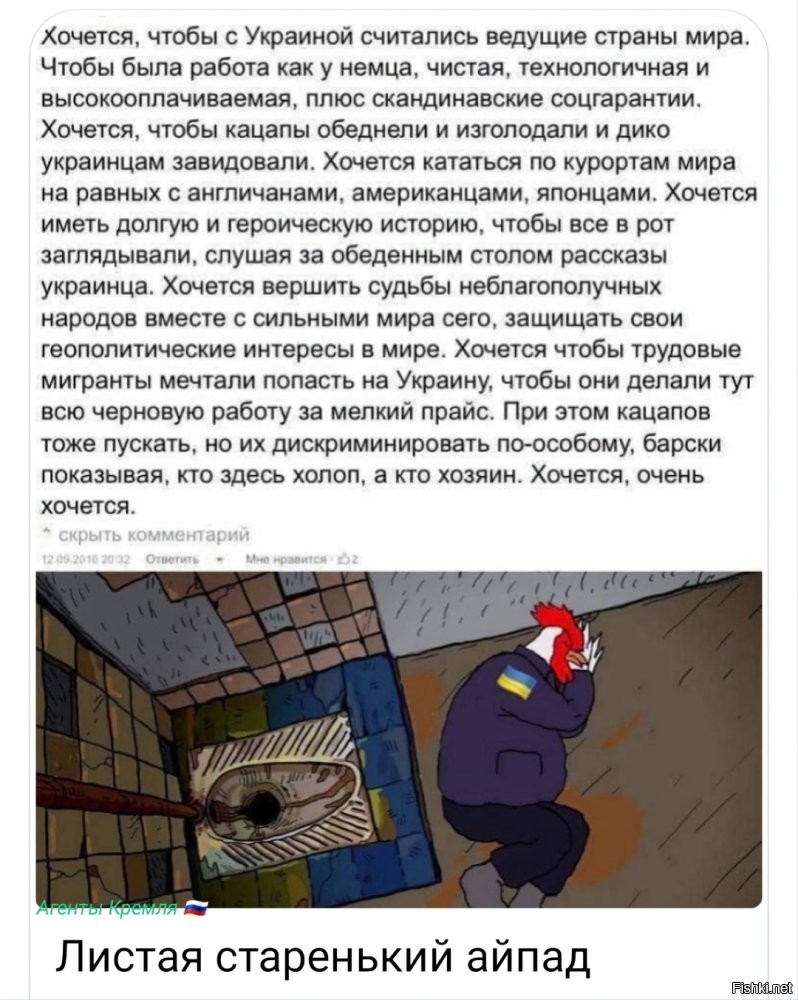 А кто вам мешал сделать из своей страны конфетку ,но вы не работали ,а скакали с кастрюлями на башке, ладно молодёжь ,пенсионеры то при СССР жили...