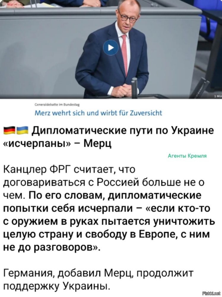 Я правильно понимаю, что Германия и весь блок НАТО хочет ответить за военное уничтожение Югославии в 90-е годы? Или это другое и мы натурально ничего не понимаем?