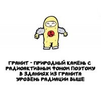 Ну, не знаю. Вот товарищ, уже 100 лет лежит и всё как живой.