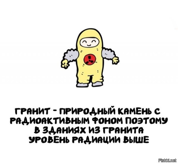 Ну, не знаю. Вот товарищ, уже 100 лет лежит и всё как живой.