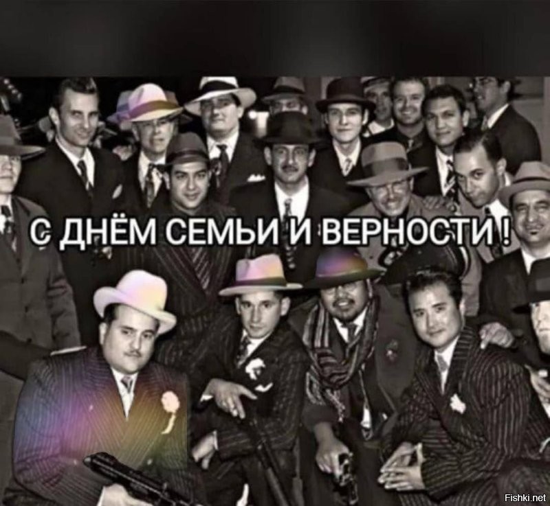 День влюбленных на русский лад