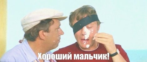 3-летний мальчик успел закрыть входную дверь, выйти на балкон и вылезти на карниз. Шило в заднице