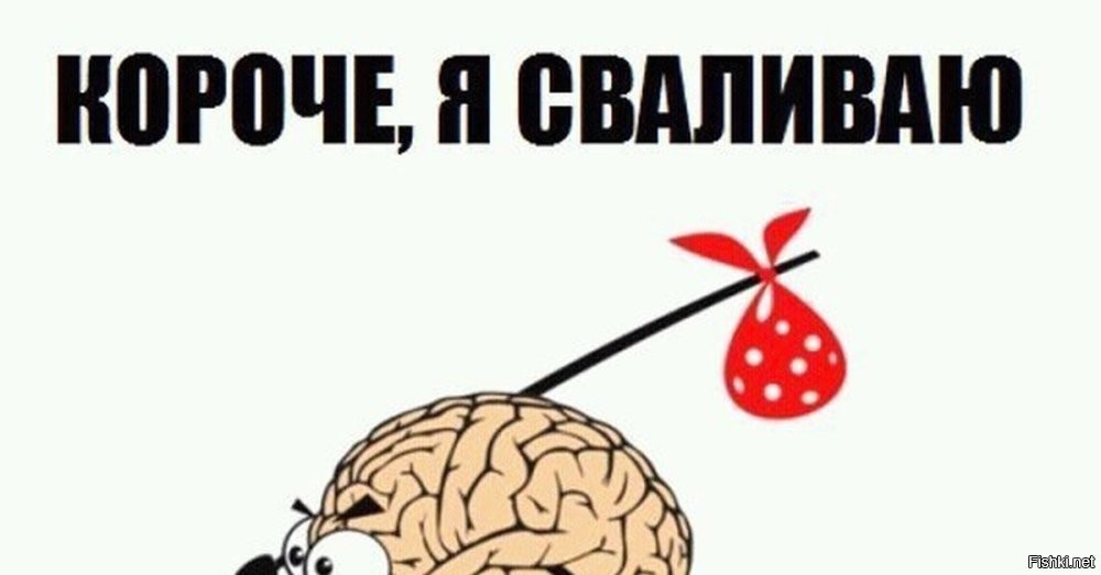 Лишь о политике