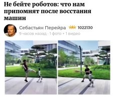 Я бы тоже сбежал, если бы меня избивали.