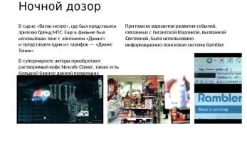 Как снимали фильм "Ночной дозор"