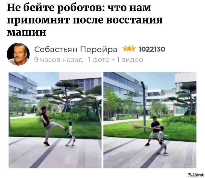 Я бы тоже сбежал, если бы меня избивали.