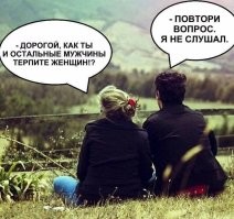 Скрины из соцсетей&nbsp;&nbsp;&nbsp;&nbsp;&nbsp;&nbsp;&nbsp;&nbsp;&nbsp;&nbsp;&nbsp;&nbsp;