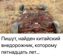 Стало известно, сколько теряют в цене китайские кроссоверы после крупных ДТП