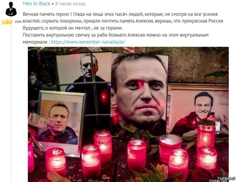 Навальнист ты разве не отправился за своим фюрером в один конец как настоящий его фанат? Решил ещё повонять на фишках.