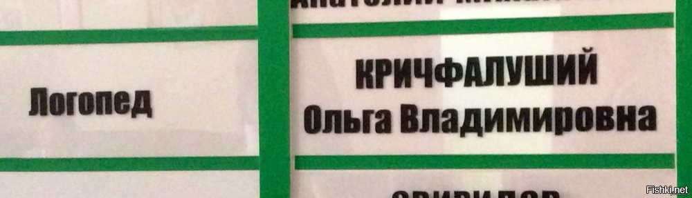 Автор сценария...