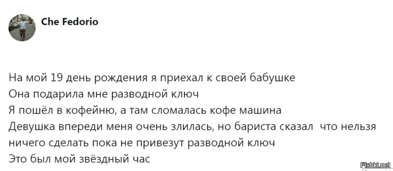 Невероятные совпадения, которые приключились в жизни обычных людей и заставили поверить в чудо