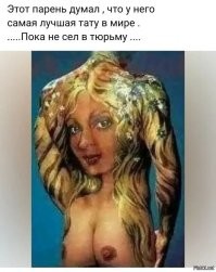 Тату-мастер исправляет ошибки, словно их никогда и не было