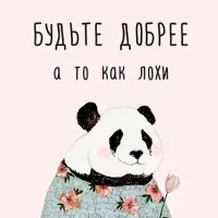 Парень порадовал сотрудницу пункта выдачи