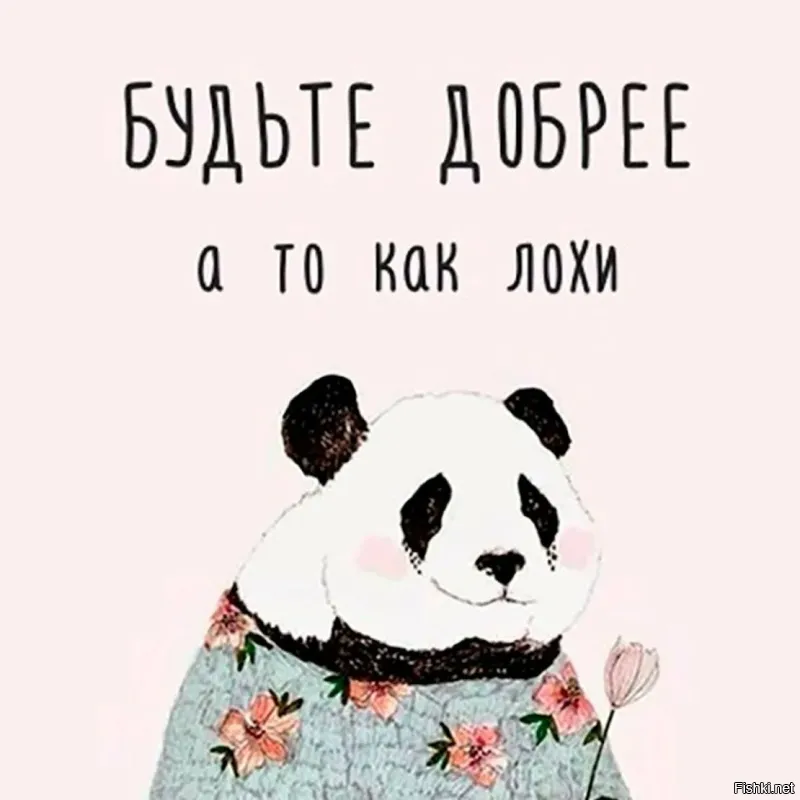 Парень порадовал сотрудницу пункта выдачи