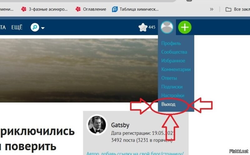 Кончай бухать