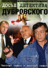 Хороший был сериал