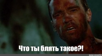 &nbsp;Намешалось&nbsp;