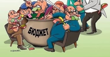 Видимо скоро они выступят с предложением ввести "налог на налоги и прочие гос. поборы", а то, им видать уже мало разворовывать того, что есть, и теперь решили народ как следует обтрясти, прежде чем за бугор бежать. Никак эти сволочи не нажрутся!