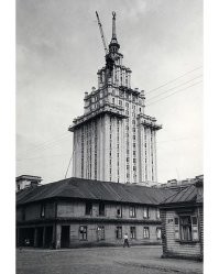 Ну и Рига. 1957 год, достраивают. Небольшая высотка
